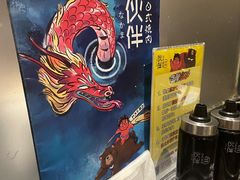 -神户赤童日式烤肉伙伴(东直门店)