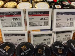 -Olé精品超市(北京合生汇店)