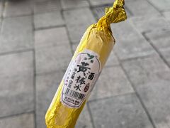 -绍兴古城