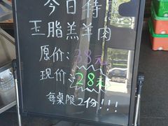 -北门涮肉·铜锅涮肉(南锣鼓巷店)