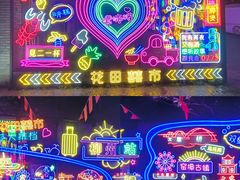 -窑埠古镇