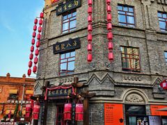 -中华巴洛克风情街