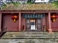 -闽粤南澳总镇府