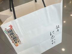 -银座仁志川·生吐司专门店(香港广场店)