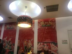 大堂-东北人粗粮饺子坊(南山店)