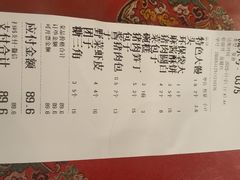 -玉华台饭庄(裕中西里小区店)