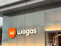 -Wagas沃歌斯(五道口购物中心店)