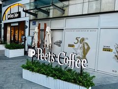 -Peet's 皮爷咖啡(乐峰店)