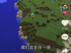 -微软亚太研发集团大厦(微软总部)