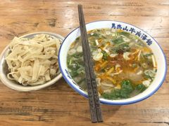 -清真马杰山牛肉汤馆