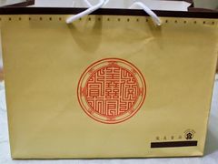 -俊美食品(东兴店)