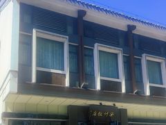 -扬州饭店(东关街店)