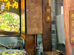 -古真记钵钵鸡(总店)
