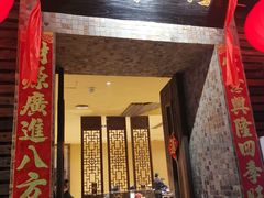 -大良毋米粥(锦龙路总店)