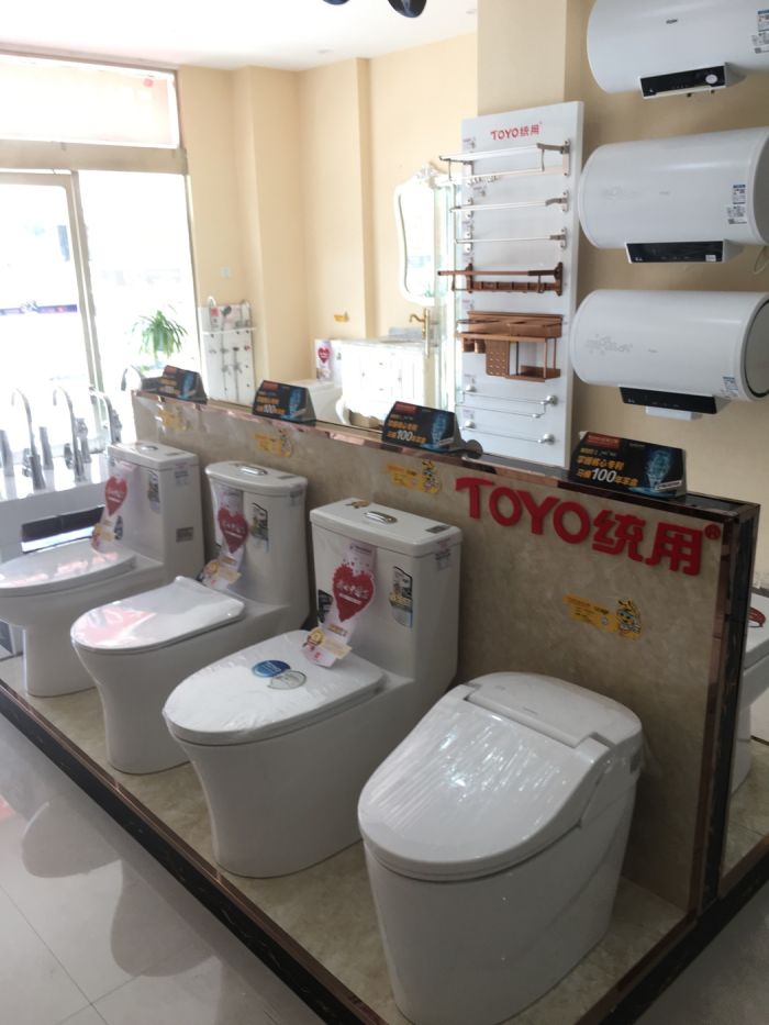 toyo统用卫浴
