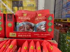 -山姆会员商店(亦庄创意生活广场店)
