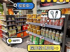 -blt精品超市(南京环宇城店)