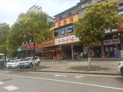 -潭州老友灶台鸡·竹屋老灶(光明E城店)