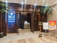 -彩虹之约•淮扬家宴(亚运村店)