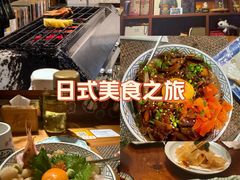 -半藏居酒屋(香港花园店)