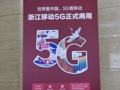 -中国移动(元通大厦营业厅)