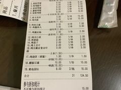 -肥猫烤翅·20年老字号(锦州道店)