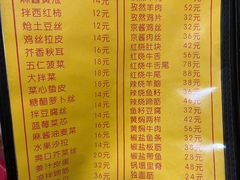 -老七饭馆(光荣道总店)