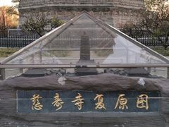 -玲珑塔公园