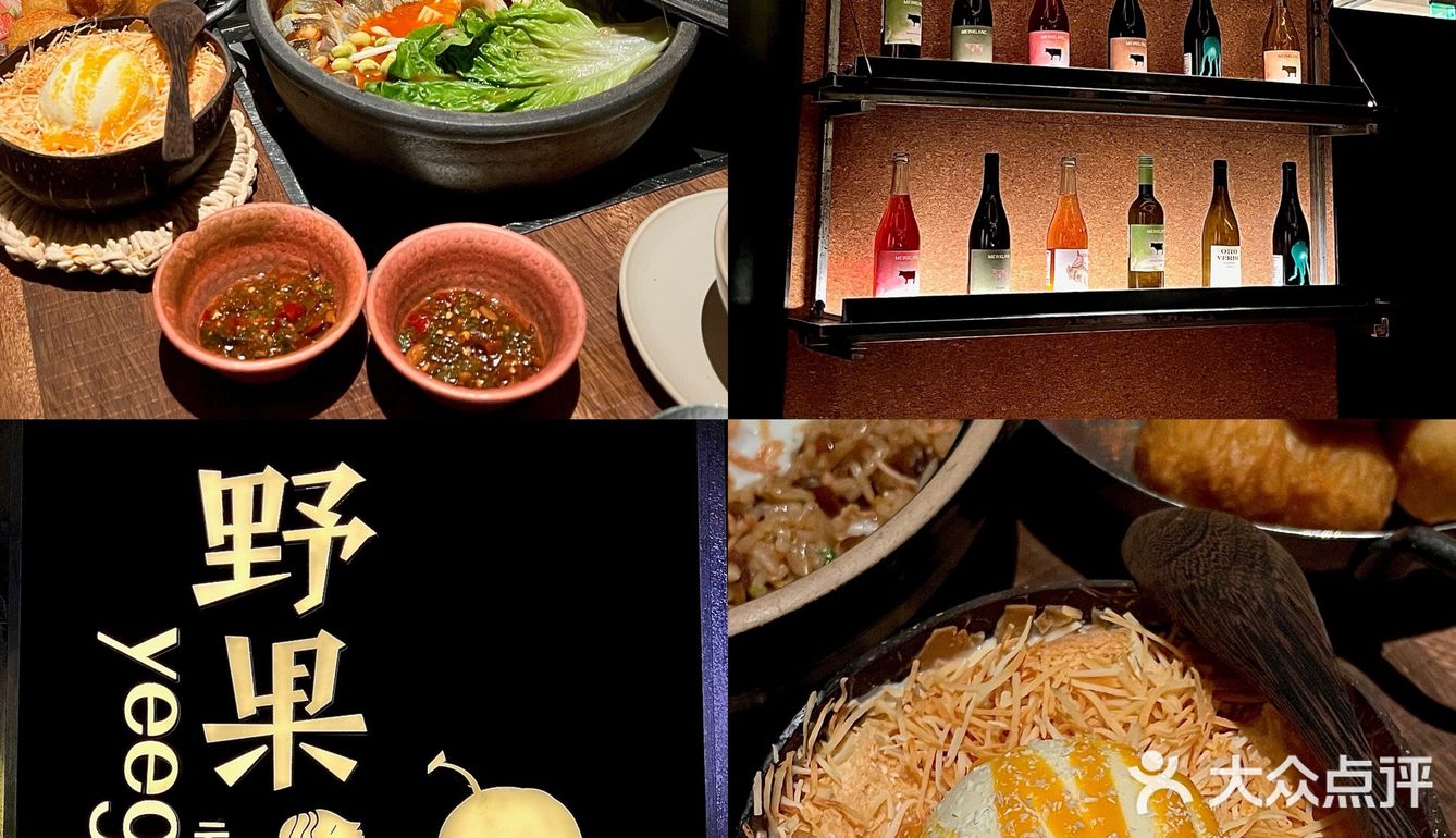 2️⃣刷野果!!排队都愿意去56789次🥹