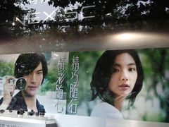 -Sony Store 索尼(上海淮海中路店)