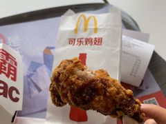 -麦当劳(太平国际机场店)