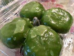 马兰头青团-王家沙点心店(南京西路总店)
