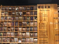 -魔方城市书房(中街益田店)