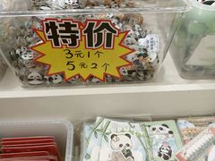 -熊猫邮局(少城店)