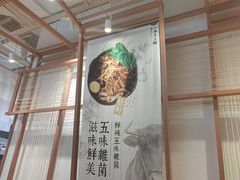 -小满手工粉(上海维璟广场店)