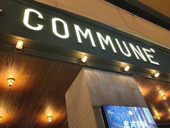 -COMMUNE幻师(上邦百汇城店)
