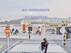 -Blue Concept Cafe&Farm·關於藍