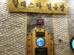 -纽斯桑拿会所(天山店)