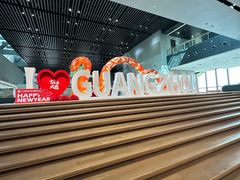 -广州市城市规划展览中心