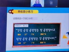 -首尔韩语培训中心·韩国留学