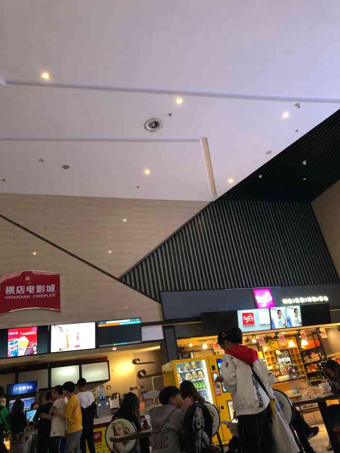 橫店電影城(蘇寧店)-