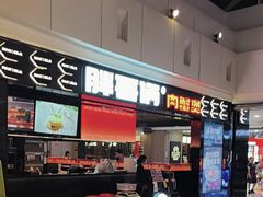 -胖哥俩肉蟹煲(龙德广场店)
