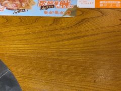 -呷哺呷哺 黄金牧场 (欢乐谷店)