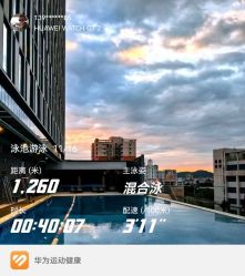 -希尔顿酒店·eforea spa水疗中心