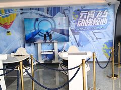 -平安金融中心云际观光层