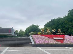 -潮府馆·非遗潮州菜·世纪公园(新国际博览中心店)