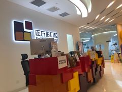 -精德口腔·种植修复·儿牙中心(财富中心店)