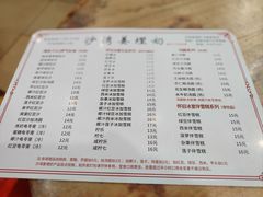 -沙湾姜埋奶(兴新包店)
