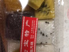 -一品方糕专卖店