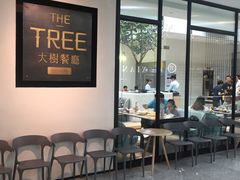 大堂-大树餐厅(红旗街万达店)